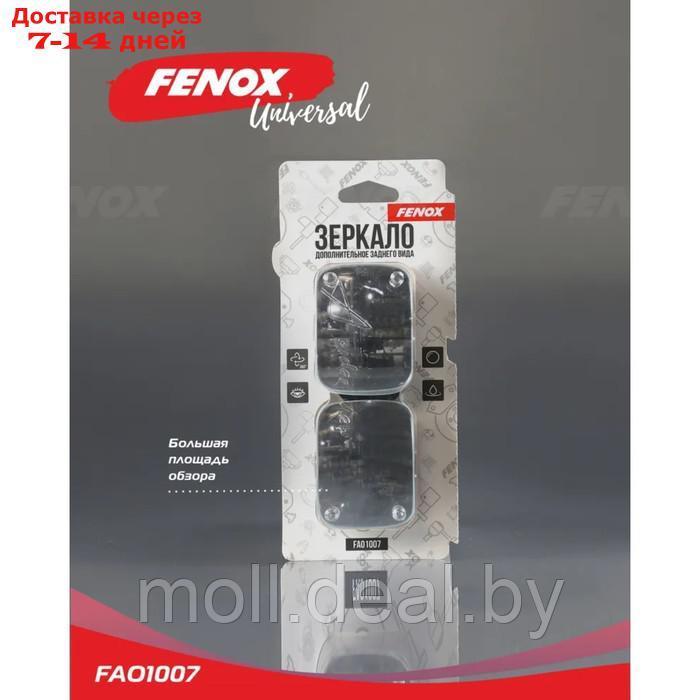 Зеркало мертвой зоны FENOX, 2 шт, FAO1007 - фото 3 - id-p202077357