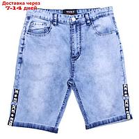 Бриджи джинсовые для мальчиков, рост 146 см