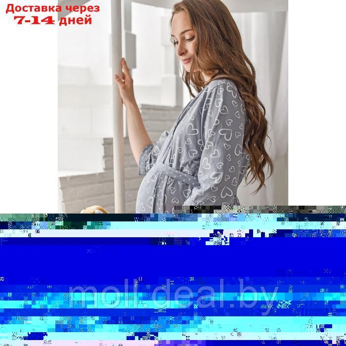 Комплект женский (сорочка/халат) для беременных, цвет серый, размер 46 - фото 10 - id-p202076049