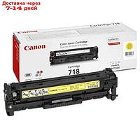 Картридж Canon 718Y 2659B002 для LBP7200/MF8330/8350 (2900k), желтый