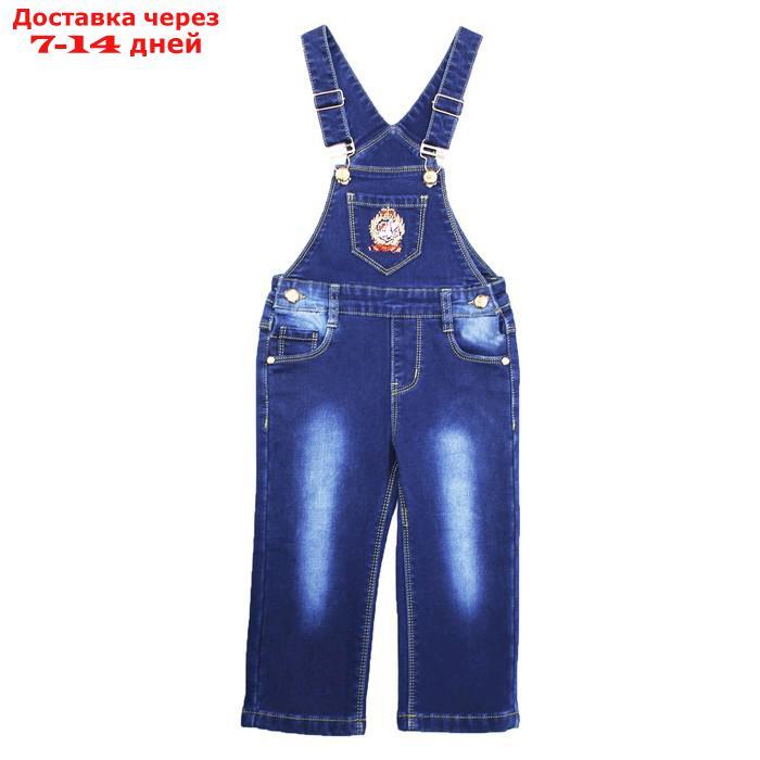 Комбинезон джинсовый для девочек утеплённый, рост 110 см - фото 1 - id-p202066023