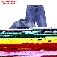 Костюм джинсовый для девочек, рост 152 см