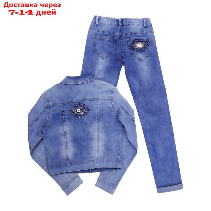 Костюм джинсовый для девочек, рост 152 см - фото 2 - id-p202066054