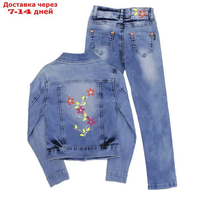 Костюм джинсовый для девочек, рост 116 см, цвет голубой - фото 2 - id-p202066055
