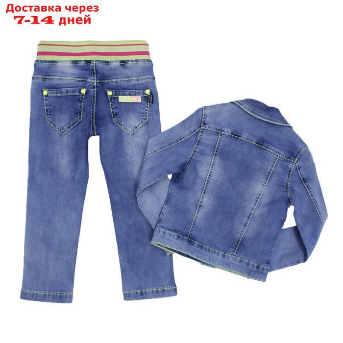 Костюм джинсовый для девочек, рост 92 см - фото 2 - id-p202066058