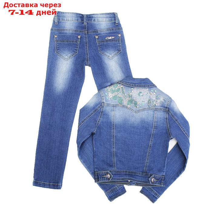 Костюм джинсовый для девочек, рост 116 см, цвет синий - фото 2 - id-p202066059