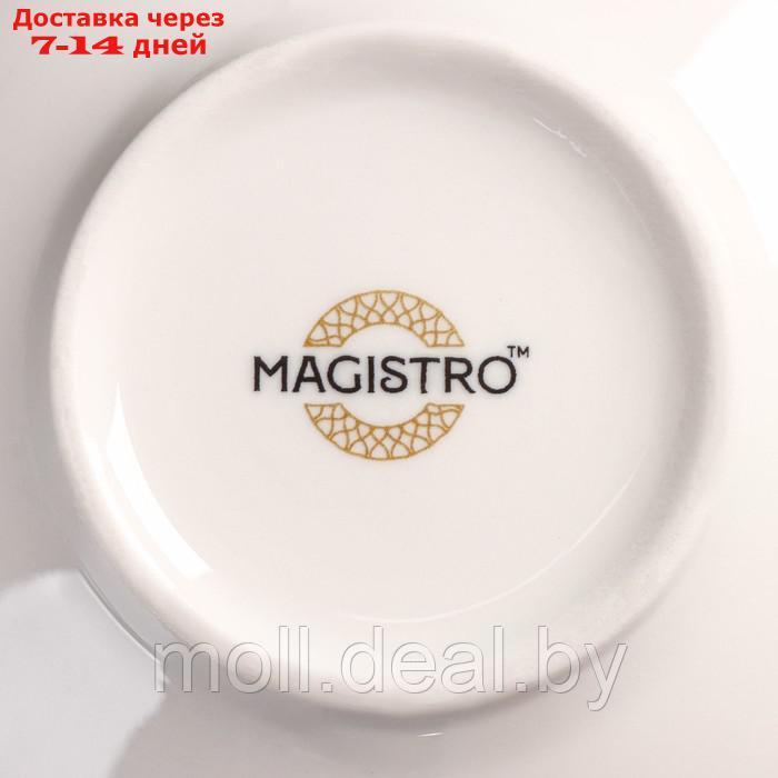 Салатник Magistro "La Perle" 600мл, 15 см - фото 6 - id-p202077761
