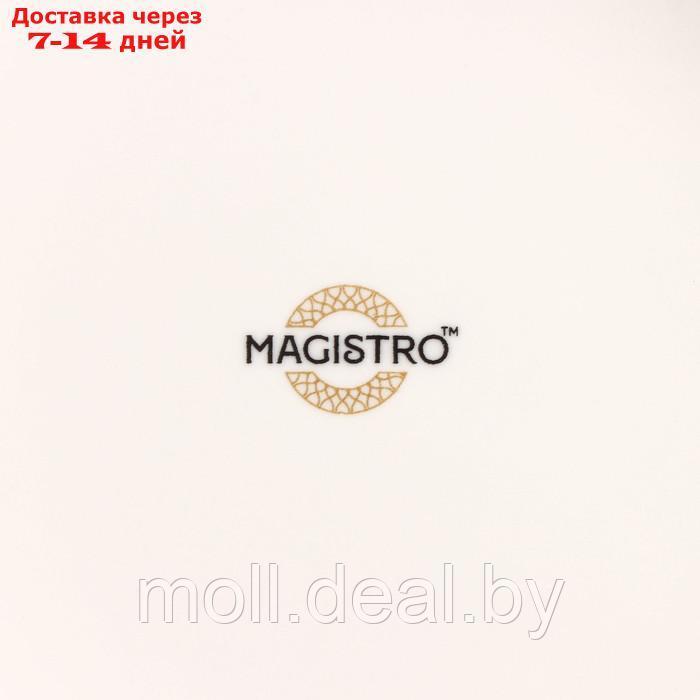 Тарелка суповая Magistro "La Perle", с утолщенным краем, 22 см - фото 5 - id-p202077762
