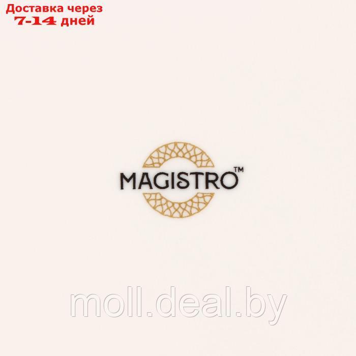 Тарелка суповая Magistro "La Perle" 22,5 см - фото 5 - id-p202077766