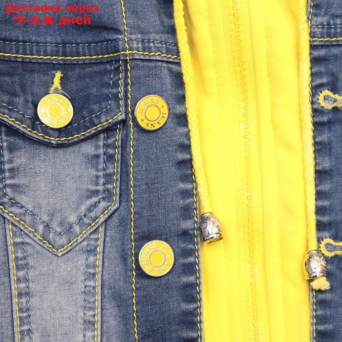 Костюм джинсовый для мальчиков, рост 128 см, цвет синий, жёлтый - фото 4 - id-p202066101
