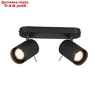 Светильник FANALE, 2x3Вт GU10 LED, цвет чёрный, хром