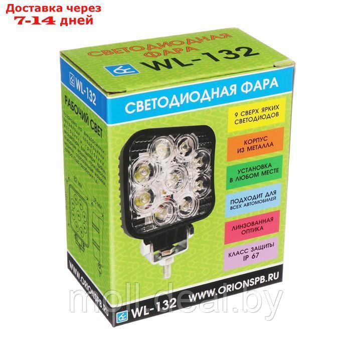 Светодиодная фара Вымпел WL-132F, ближний свет, корпус металл, 9 LED по кругу, 27 Вт - фото 5 - id-p202077923