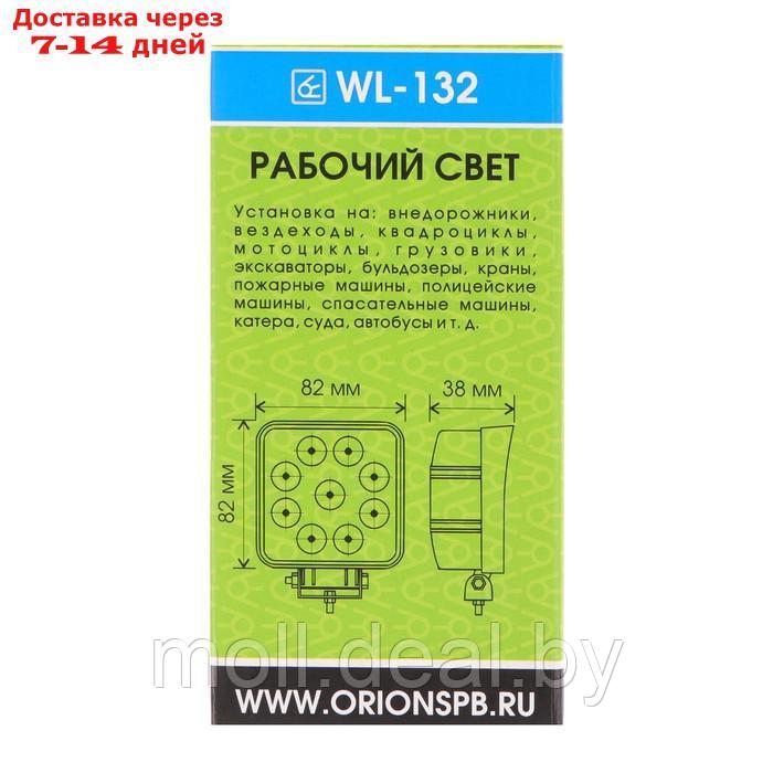 Светодиодная фара Вымпел WL-132F, ближний свет, корпус металл, 9 LED по кругу, 27 Вт - фото 8 - id-p202077923