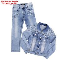 Костюм джинсовый для девочек, рост 110 см, цвет голубой