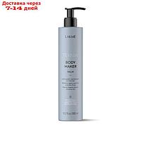 Бальзам для волос LAKME Teknia Body Maker Balm Придание объема, 300 мл