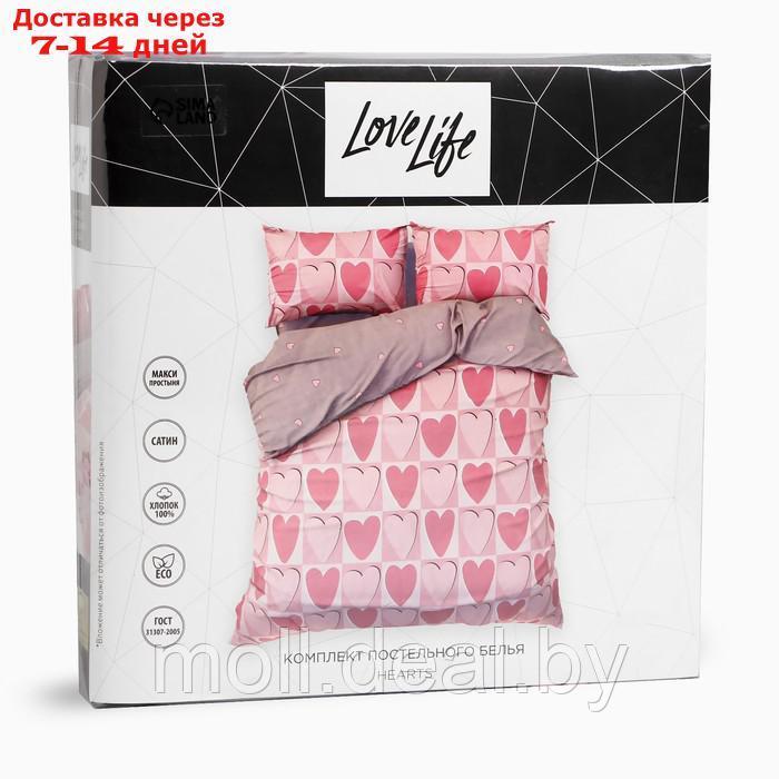 Постельное бельё LoveLife евро "Hearts" 200х217см, 225х240см, 50х70см-2шт, 100% хлопок, сатин, 125г/м² - фото 5 - id-p202077084