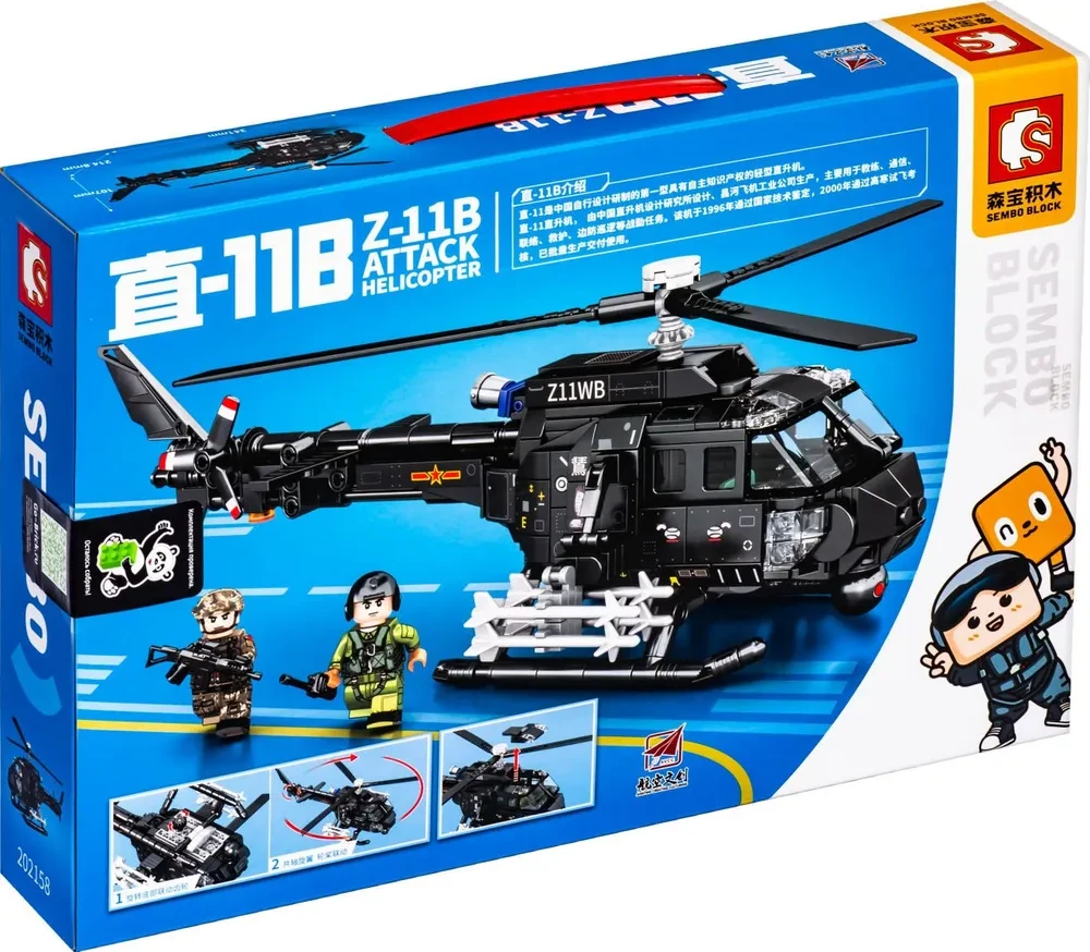 Конструктор "Военный ударный вертолет" Sembo Block 202158 - фото 3 - id-p202117699
