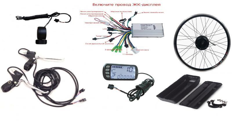 Комплект универсальный SJBIKE 24/36/48V 250W/350W LSD 800A Бокс без усилителя дроппаута