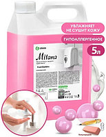 Крем-мыло Milana. Fruit Bubbles, увлажняющее, 5 кг., арт.125318