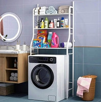 Стеллаж - полка напольная трёхъярусная Washing machine storage rack для ванной комнаты над стиральной машиной