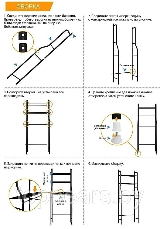 Стеллаж - полка напольная трехъярусная Washing machine storage rack для ванной комнаты над стиральной машиной - фото 8 - id-p196968493