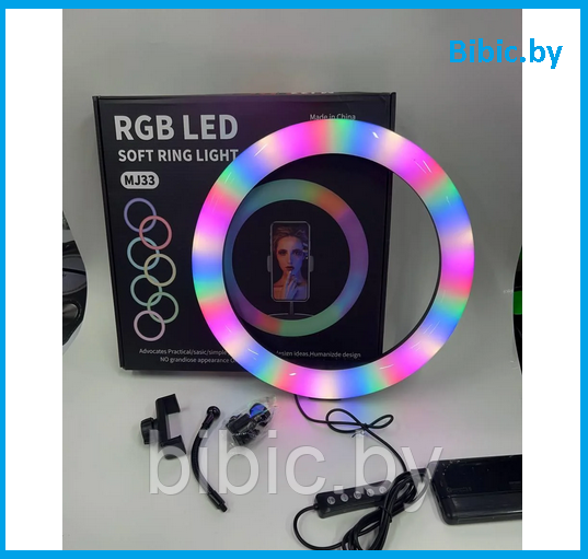 Кольцо для селфи лампа подсветка LED RGB 33 см цветная радуга светодиодное световое со штативом на телефон - фото 1 - id-p191460700
