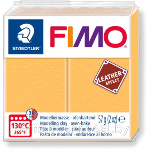 Паста для лепки FIMO Leather-Effect "Эффект кожи", 57гр (8010-109 песочный) - фото 1 - id-p202161740