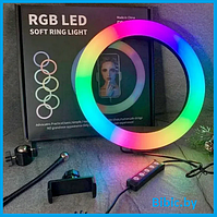 Кольцо для селфи лампа LED RGB 26 см цветная радуга + штатив 2 метра, светящееся светодиодное световое