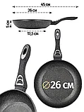 Сковорода 26 см Royal Chef RL-7726, фото 2