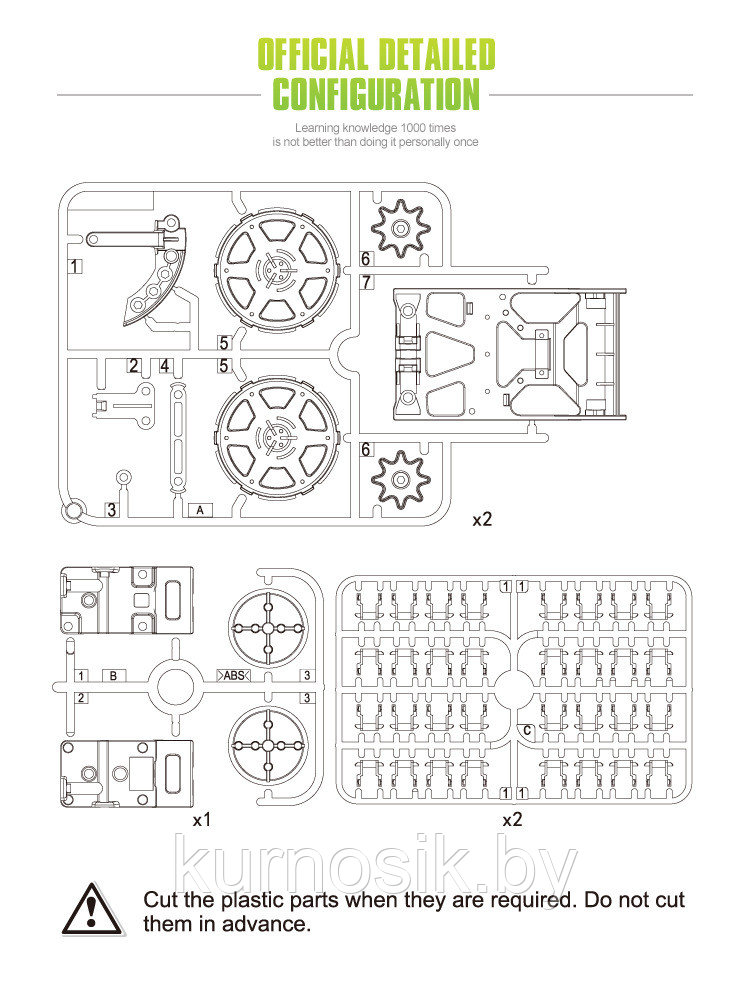 Сборная модель DIY005 EIT Subotech Вездеход, белый, 759 деталей - фото 7 - id-p202171149