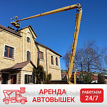 Аренда автовышек 12-22 метров (Минск и Минская область)