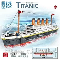 Конструкторы Титаник (TITANIC)