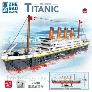 Конструктор Титаник, 1288 деталей, Zhe Gao 01010 - фото 1 - id-p202171245