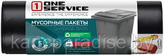 Мешки для мусора One Service, 240 литров, 90х125 см., ПВД, 34 мкм., 5 штук, черные