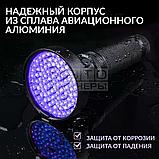 ФОНАРЬ УЛЬТРАФИОЛЕТОВЫЙ, 100 СВЕТОДИОДОВ ICARTOOL IC-L202, фото 6