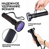 Фонарь ультрафиолетовый, 100 светодиодов iCartool IC-L202, фото 3