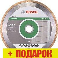 Отрезной диск алмазный Bosch 2.608.602.538