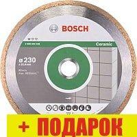 Отрезной диск алмазный Bosch 2.608.602.538, фото 2