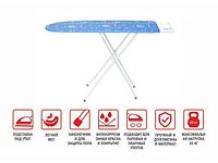 Доска гладильная Basic 3 (ДСП 1070х300 мм), с подставкой под утюг, PERFECTO LINEA