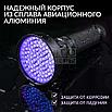 ФОНАРЬ УЛЬТРАФИОЛЕТОВЫЙ, 100 СВЕТОДИОДОВ ICARTOOL IC-L202, фото 6