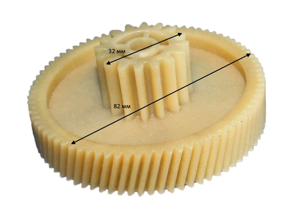 Шестерня средняя (кос/пр) для мясорубки Polaris PMG 1605, PMG 1805, PMG 2005 - фото 1 - id-p116090946