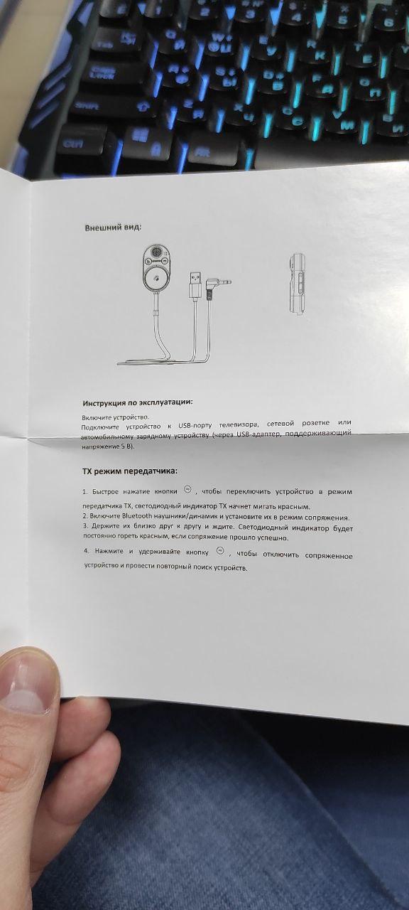 RX\TX Bluetooth адаптер Profit BT62 (2in1) приёмник\передатчик без аккумулятора - фото 6 - id-p202201126