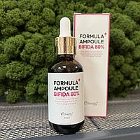 Сыворотка для лица с бифидабактериями Esthetic House Formula Ampoule Bifida 80%, 55мл