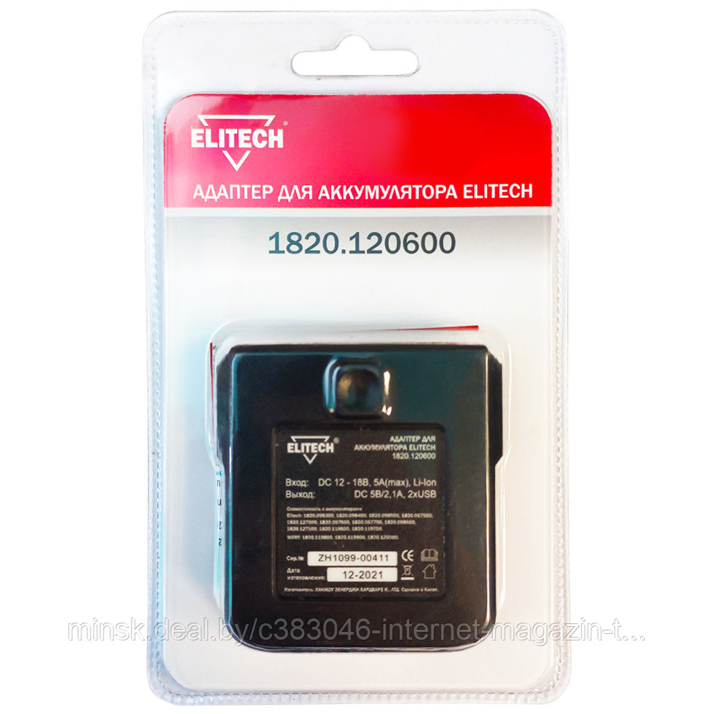 USB адаптер для аккумулятора 18V ELITECH (1820.120600)