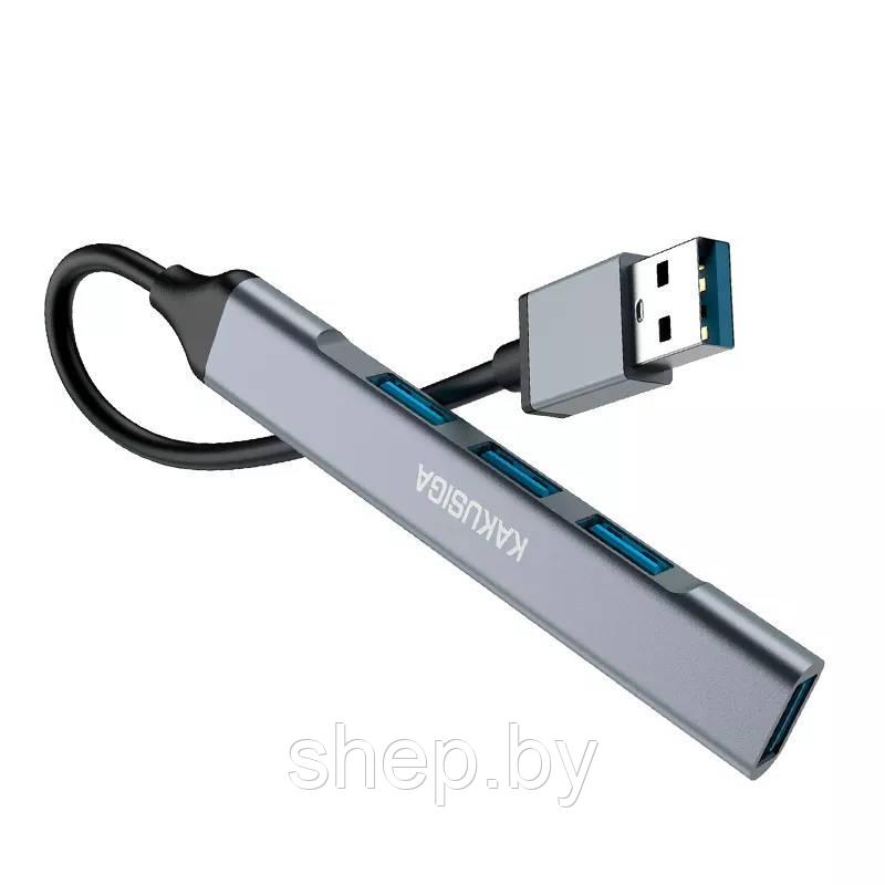 USB Конвертер Kakusiga KSC-751 4 in 1 Type-A to USB3.0 + 3 USB2.0 - фото 2 - id-p202210430