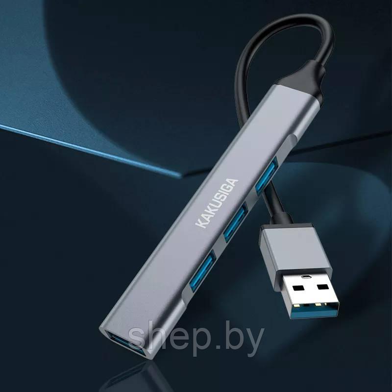 USB Конвертер Kakusiga KSC-751 4 in 1 Type-A to USB3.0 + 3 USB2.0 - фото 5 - id-p202210430