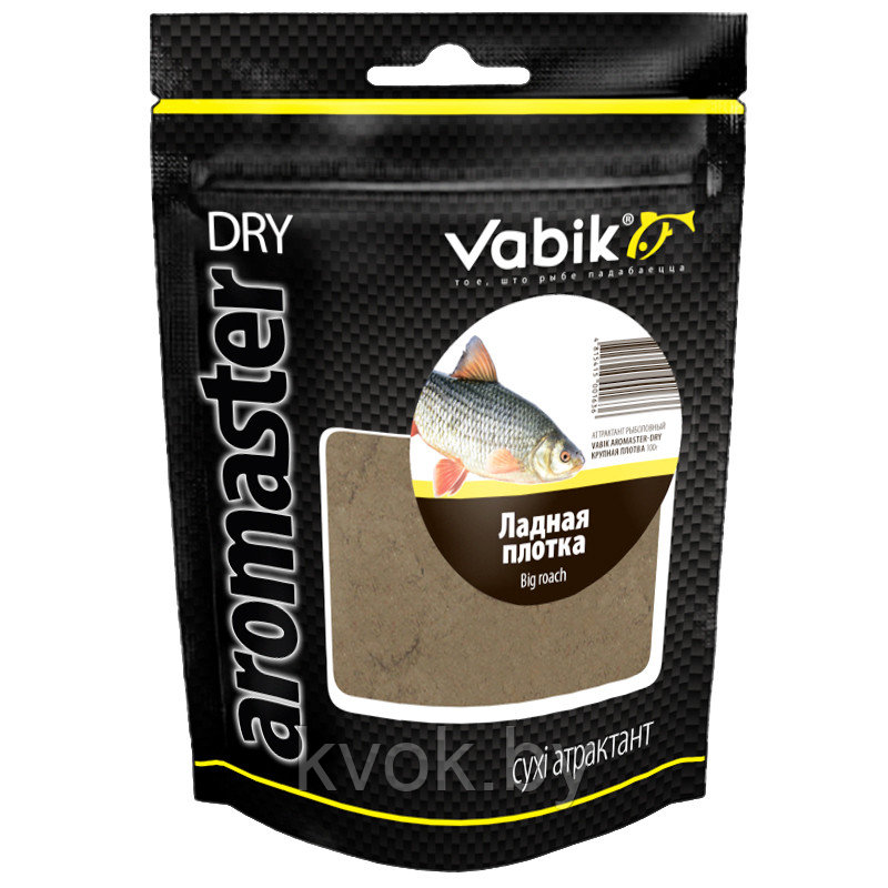 Сухой аттрактант Vabik Aromaster Dry Крупная плотва - фото 1 - id-p202210944