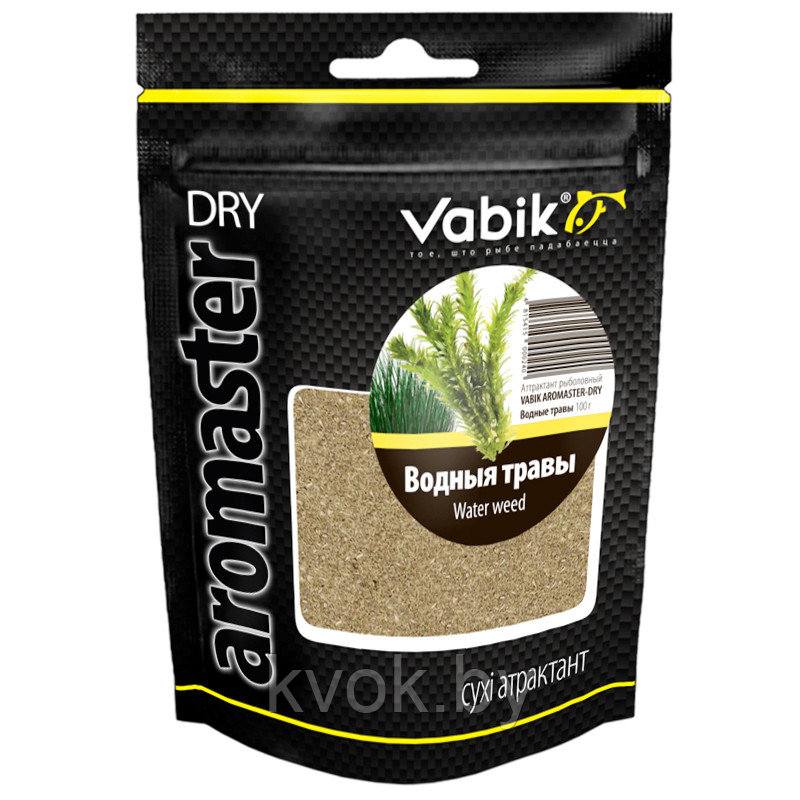 Сухой аттрактант Vabik Aromaster Dry Водные травы - фото 1 - id-p202211008