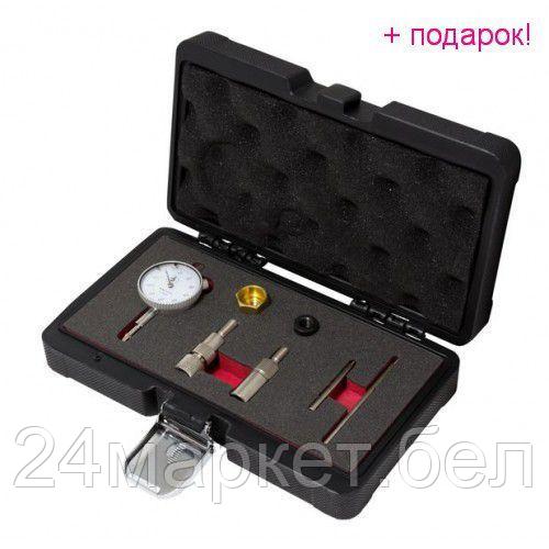 FORSAGE Набор инструментов с индикатором для регулировки топливных ...