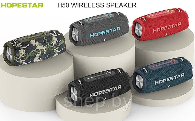 Портативная акустическая стерео колонка Hopestar H50 20W Цвет: черный, красный, зеленый, серый - фото 5 - id-p202218970